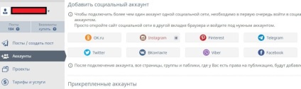 Proxy pentru instagram - Susanin - călătorie independentă cu un copil