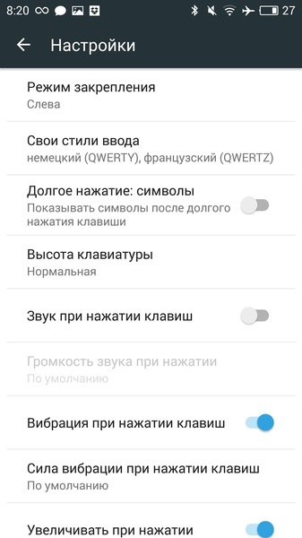 Öt népszerű Android billentyűzet
