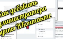 Promovarea) face sondaje în grup - cum se face un sondaj vk