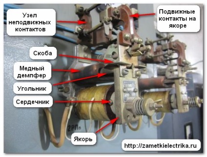 Releu de timp rave-814, notează electricianul