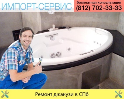 Repararea jacuzzi-ului în St. Petersburg - vezi prețurile