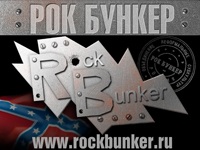 Rockattribute - Üdvözöljük a rockbunker online áruházban, egy rock-ruházat, rockeszközök,