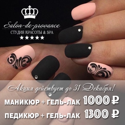 Salon de înfrumusețare în Bryansk 