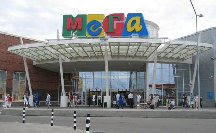 Cele mai bune centre comerciale pentru Moscova