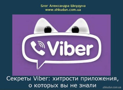 Secretele de trucuri de aplicare viber despre care nu știai