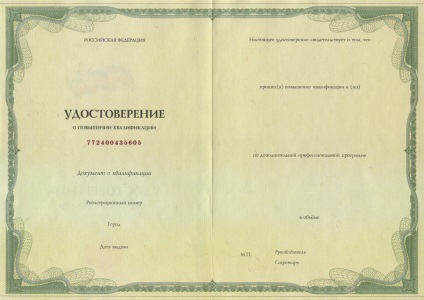 Certificat de medic pentru a cumpăra, prelungi, confirmați timp de 5 ani