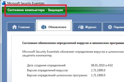 Descărcați gratuit 2015 de securitate antivirus pentru Microsoft