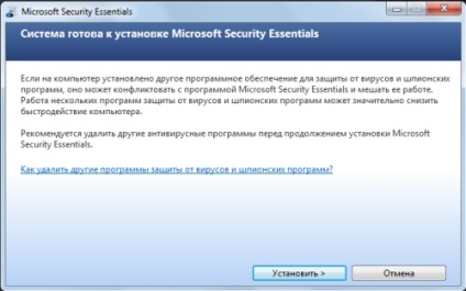 Descărcați gratuit 2015 de securitate antivirus pentru Microsoft