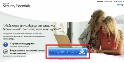 Descărcați gratuit 2015 de securitate antivirus pentru Microsoft