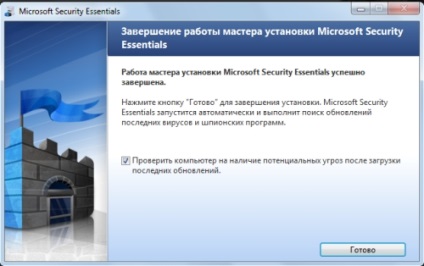 Descărcați gratuit 2015 de securitate antivirus pentru Microsoft