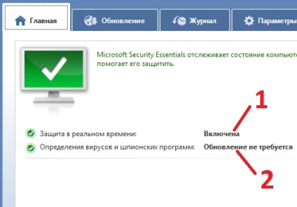Descărcați gratuit 2015 de securitate antivirus pentru Microsoft