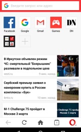 Descărcați Opera mini pe Android pentru cea mai recentă versiune v 0 apk