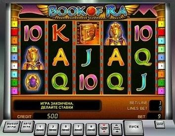 Descărcați gratuit aparate de slot la calculatorul dvs. fără înregistrare