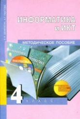 Descărcați manuale de informatică