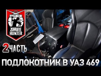 Skoda Octavia reparații manual braț cu video