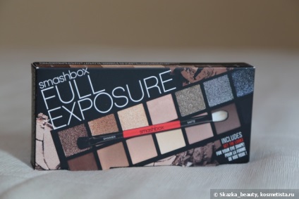 Smashbox paletă de expunere completă