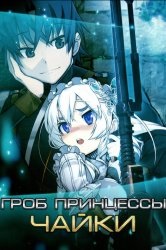 Tekintse meg az anime boszorkány varázslatot az online üzletben jó minőségű 720p-en