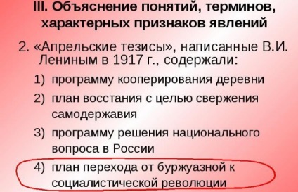 Uniunea sabiei și țipătului sau de ce patriotul va avea nevoie de un liberal