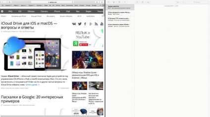 Vizualizare separată sau cum să împărțiți ecranul Mac pentru a lucra cu două aplicații simultan, știri Apple