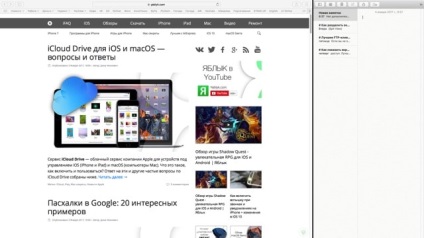 Vizualizare separată sau cum să împărțiți ecranul Mac pentru a lucra cu două aplicații simultan, știri Apple