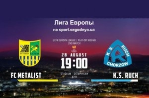 Sports metalist - a jucat la egalitate cu polonezii din Europa League