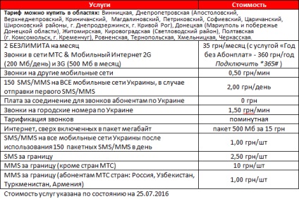 Tarif 