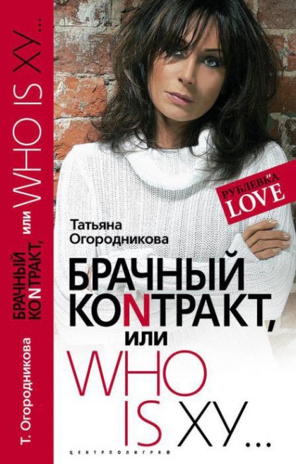 Tatiana ogorodnikova biografie a autorului