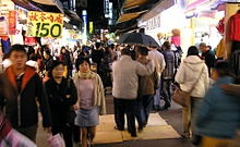 Taipei wikipedia - hartă wikipedia a Taipei - informații de pe Wikipedia pe hartă, gulliway