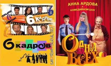 Top 10 spectacole umoristice rusești care te vor mări pe 1 aprilie
