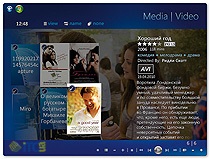 A hazai médiaközpont hangolása új funkciókat ad hozzá a Windows Media Center alkalmazásban