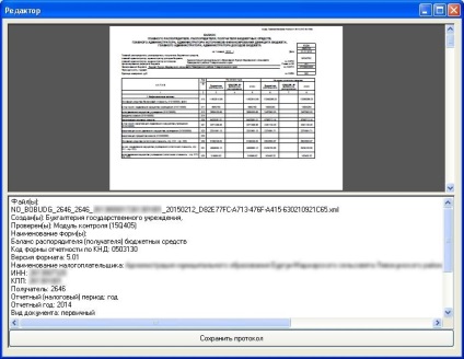 Centrul de certificare - întrebați - cum să trimiteți un raport la inspecția fiscală