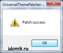 Patcher universal temă - instala teme în Windows 7