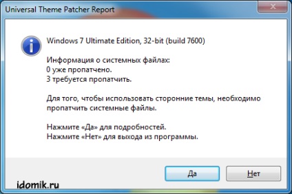 Patcher universal temă - instala teme în Windows 7