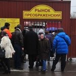 Usachevsky piacon Moszkva hivatalos honlapján, hogyan juthat el, nyitvatartási idő