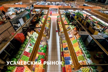 Piața de la Usachevsky pe site-ul oficial al Moscovei, cum să ajungi acolo, orele de deschidere