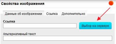 Настройка на визуален редактор ckeditor на Drupal 7