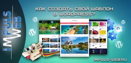 A rekordok kimenete a plug-in nélküli wordpress kategóriákból