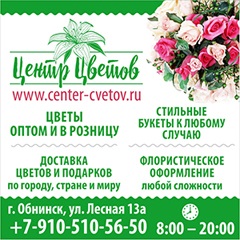 Apa va gasi o gaura! În cazul în care scurgeri de la spălătorii auto de la Obninsk