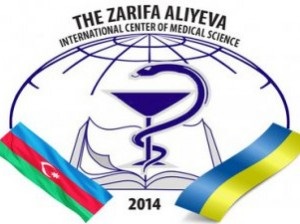 Centrul științific internațional medical numit după Zarifa Aliyeva a fost deschis în Ucraina - federal