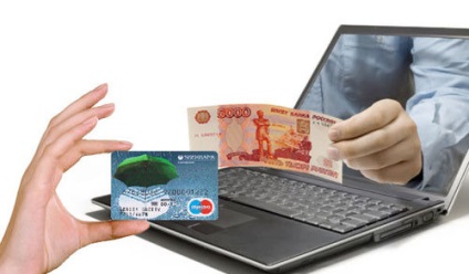 Luați rapid un micro-împrumut - pe un card bancar, unde, fără documente, prin telefon, online,