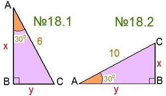 Sarcini pentru repetarea cursului de geometrie în clasa a VIII-a