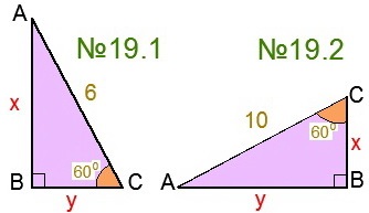 A geometriai kurzus nyolcadik fokozatú ismétlésének feladatai