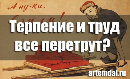 Női természet (természet) A nő természete