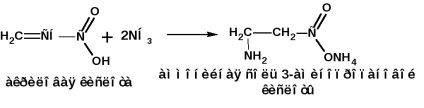 15 Aminoacizi