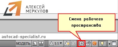 Modelare 3D în autocad, la început