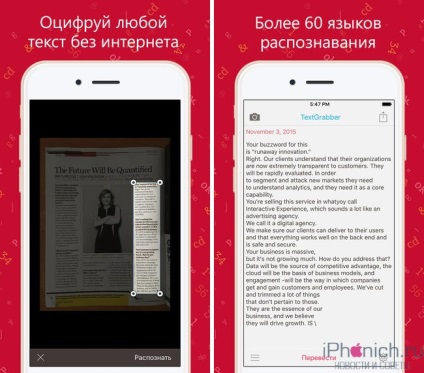 7 Aplicații utile pentru studenți pe iPhone