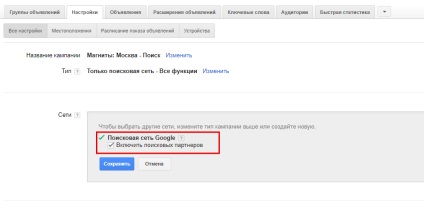 7 moduri de a crește ctr în google adwords, fără a atinge anunțuri - faceți clic pe un plan