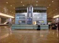 Aeroportul Tel Aviv Ben Gurion g