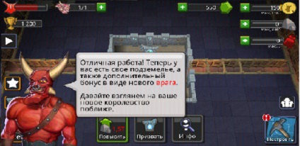 Android joc temniță temniță - dungeon în buzunar - diferite, nu sunt legate de Maynecraft