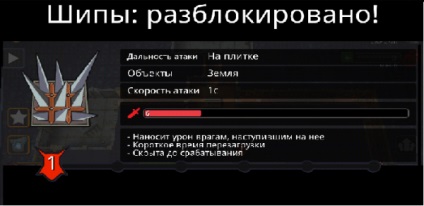 Android joc temniță temniță - dungeon în buzunar - diferite, nu sunt legate de Maynecraft